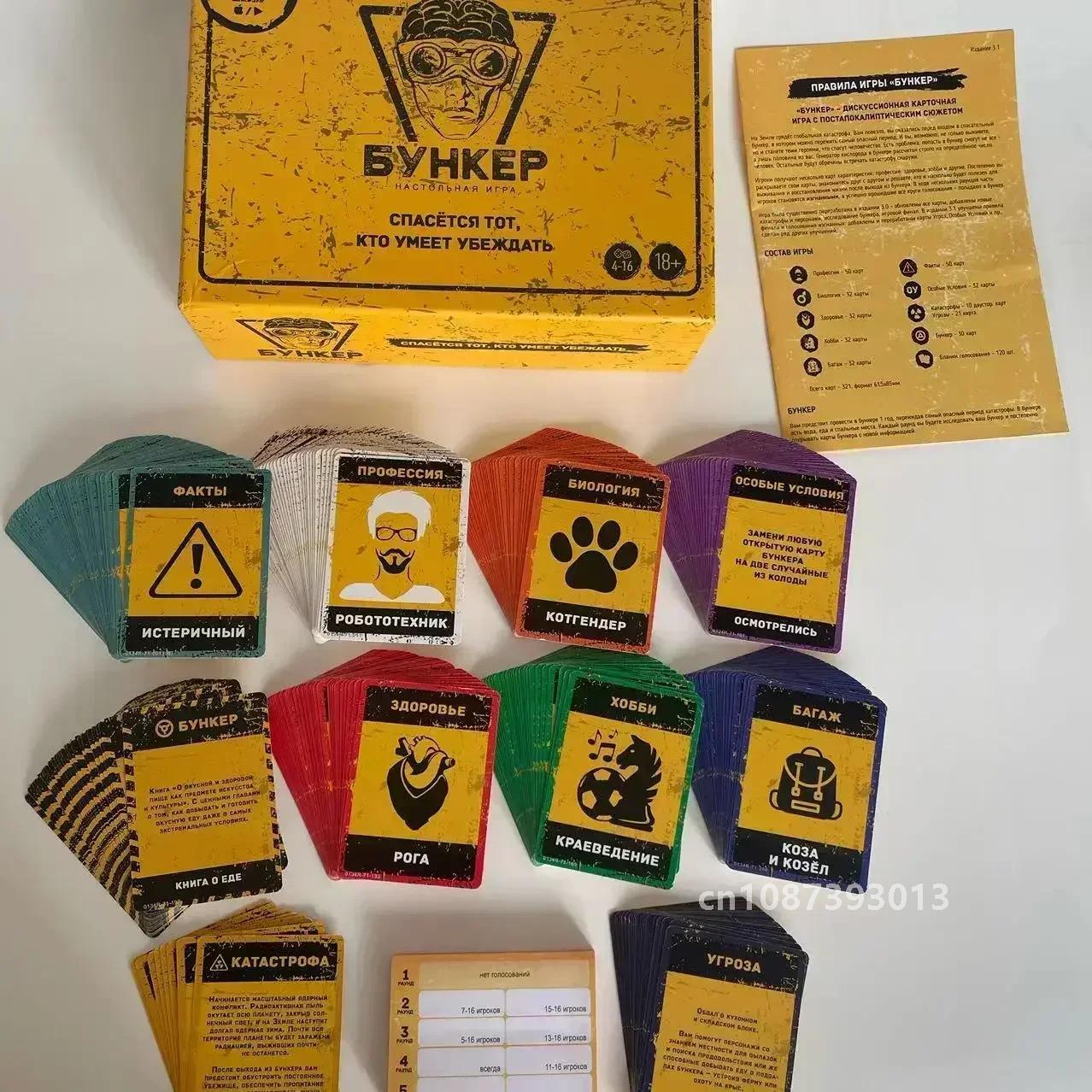 Classic Russian Bunker Cards B - đánh giá và giá Board Game Coup