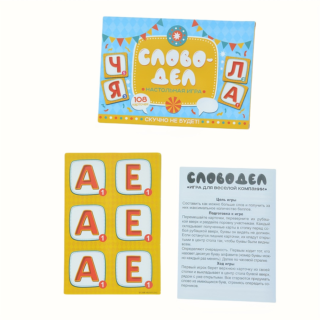 《Word-Deal（Word Game）：Family P - đánh giá và giá Board Game Night