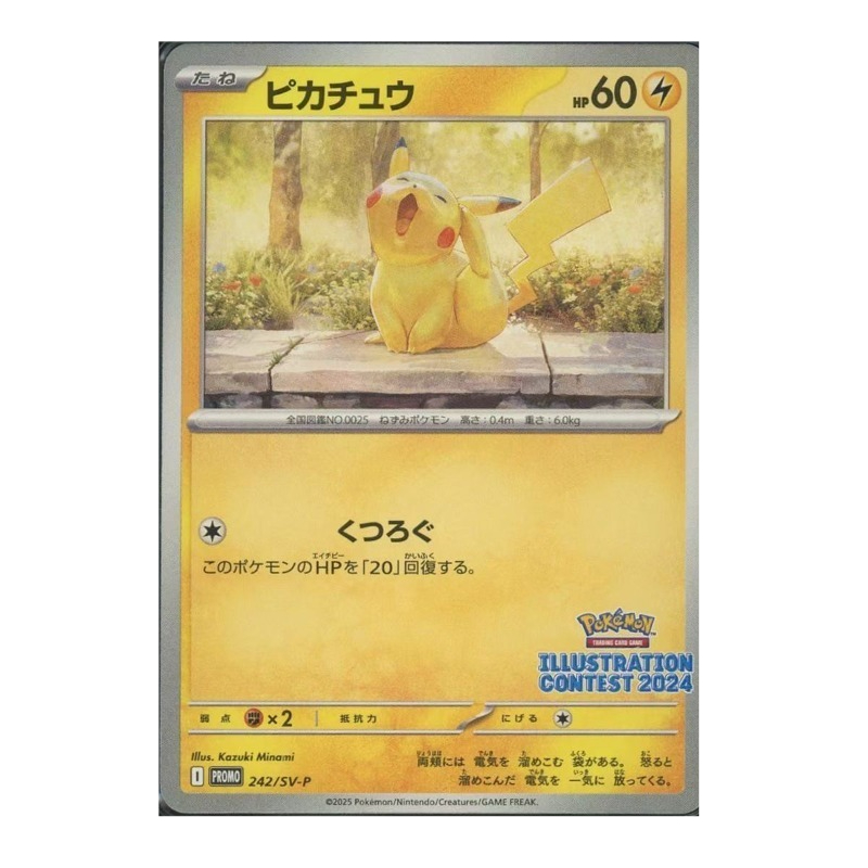 1pcs/set Pokemon Diy Pikachu [ - đánh giá và giá Board Game Research